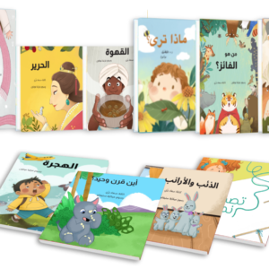مجموعة الكتب