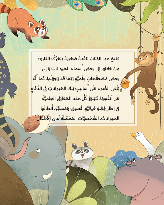 Who is the Winner? - Image 2