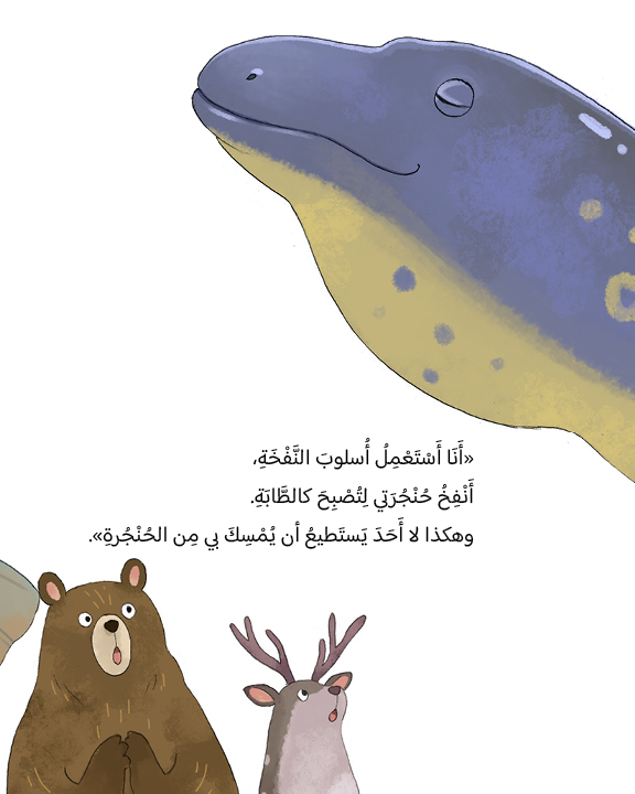 Who is the Winner? - Image 4