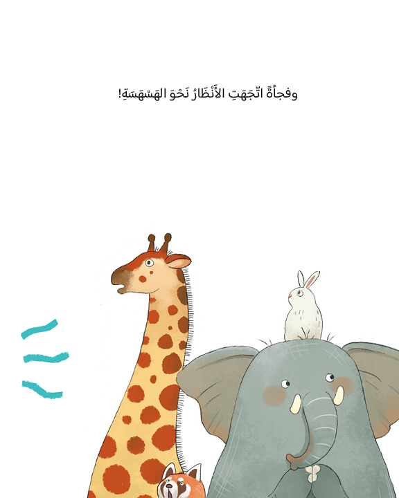 Who is the Winner? - Image 5