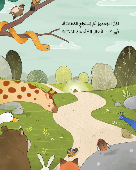 Who is the Winner? - Image 6