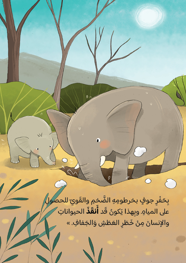 Who is the Most Important Animal? - Image 5