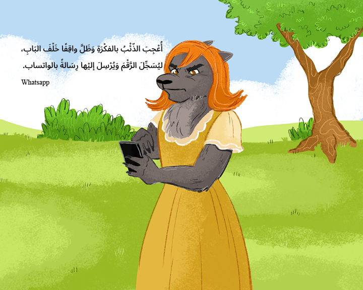 The Wolf and the Rabbits - Image 4