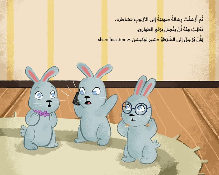 The Wolf and the Rabbits - Image 5