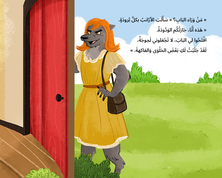 The Wolf and the Rabbits - Image 3