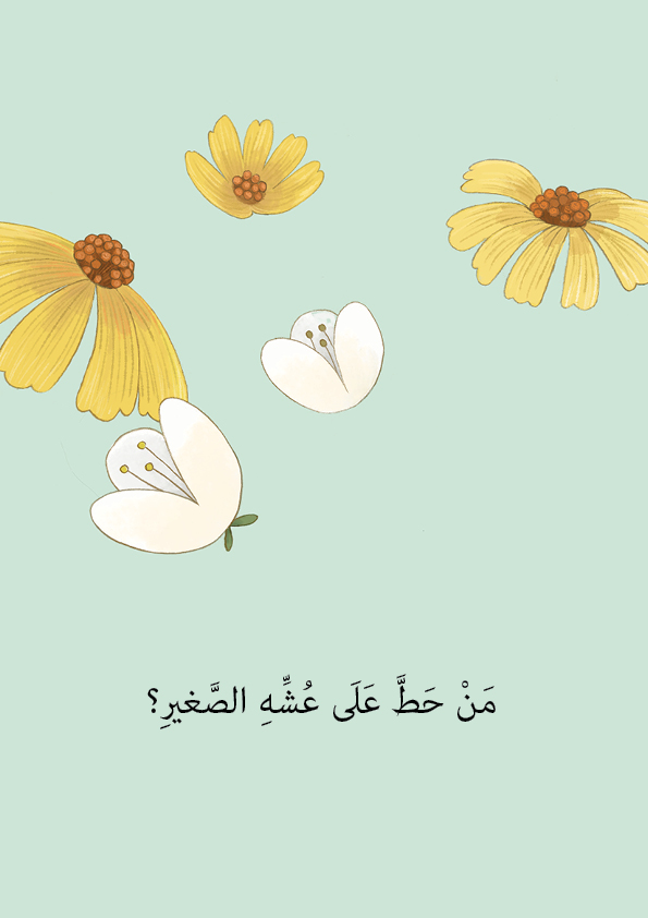 What do you see? - Image 3