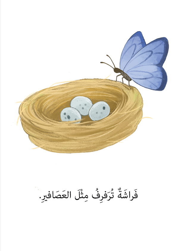 What do you see? - Image 4