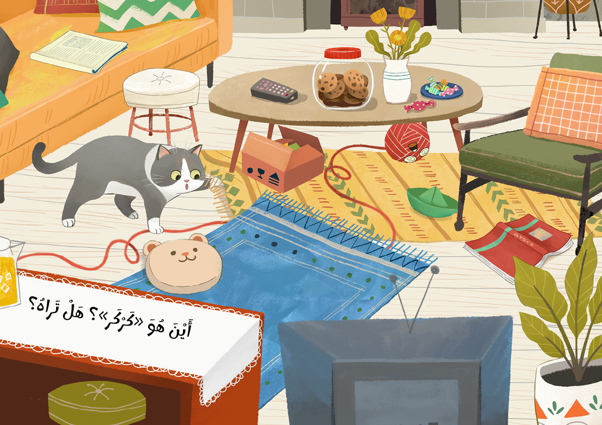 Karkar...Where to? - Image 4