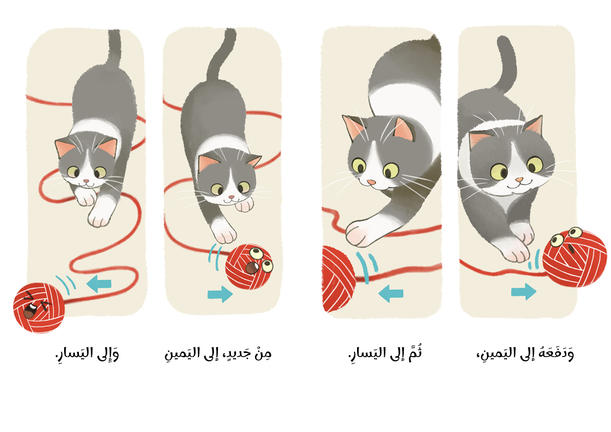 Karkar...Where to? - Image 5