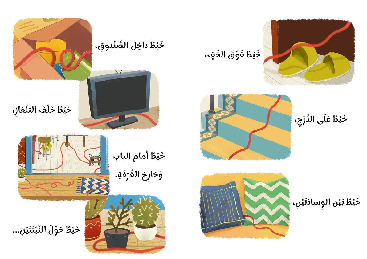 Karkar...Where to? - Image 6