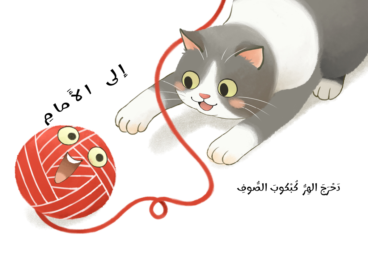 Karkar...Where to? - Image 3